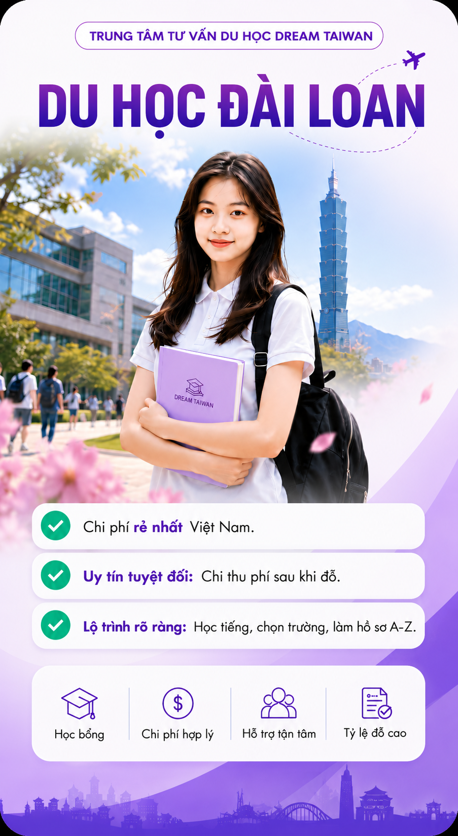 Dream Taiwan mobile banner