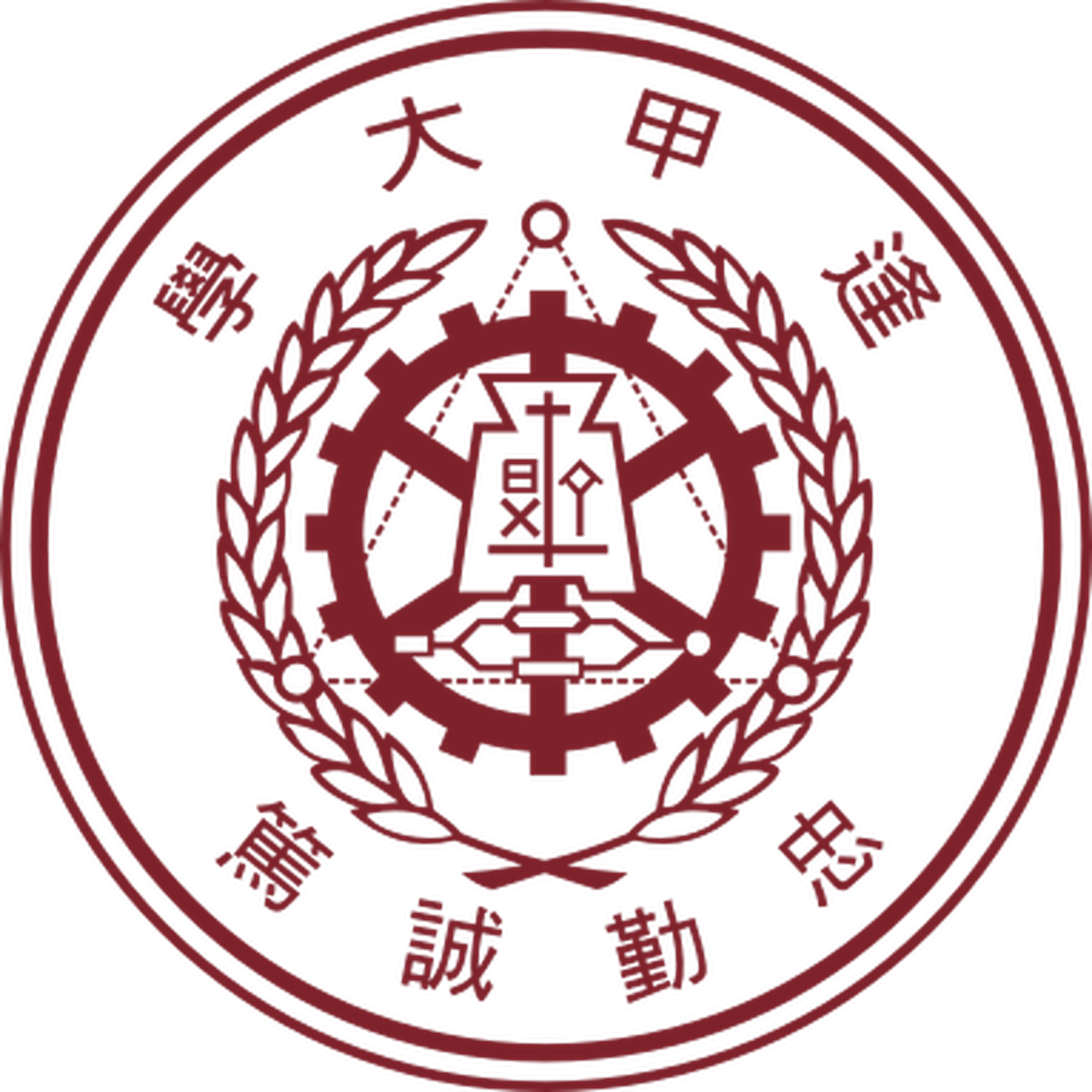 Đại học Phùng Giáp logo