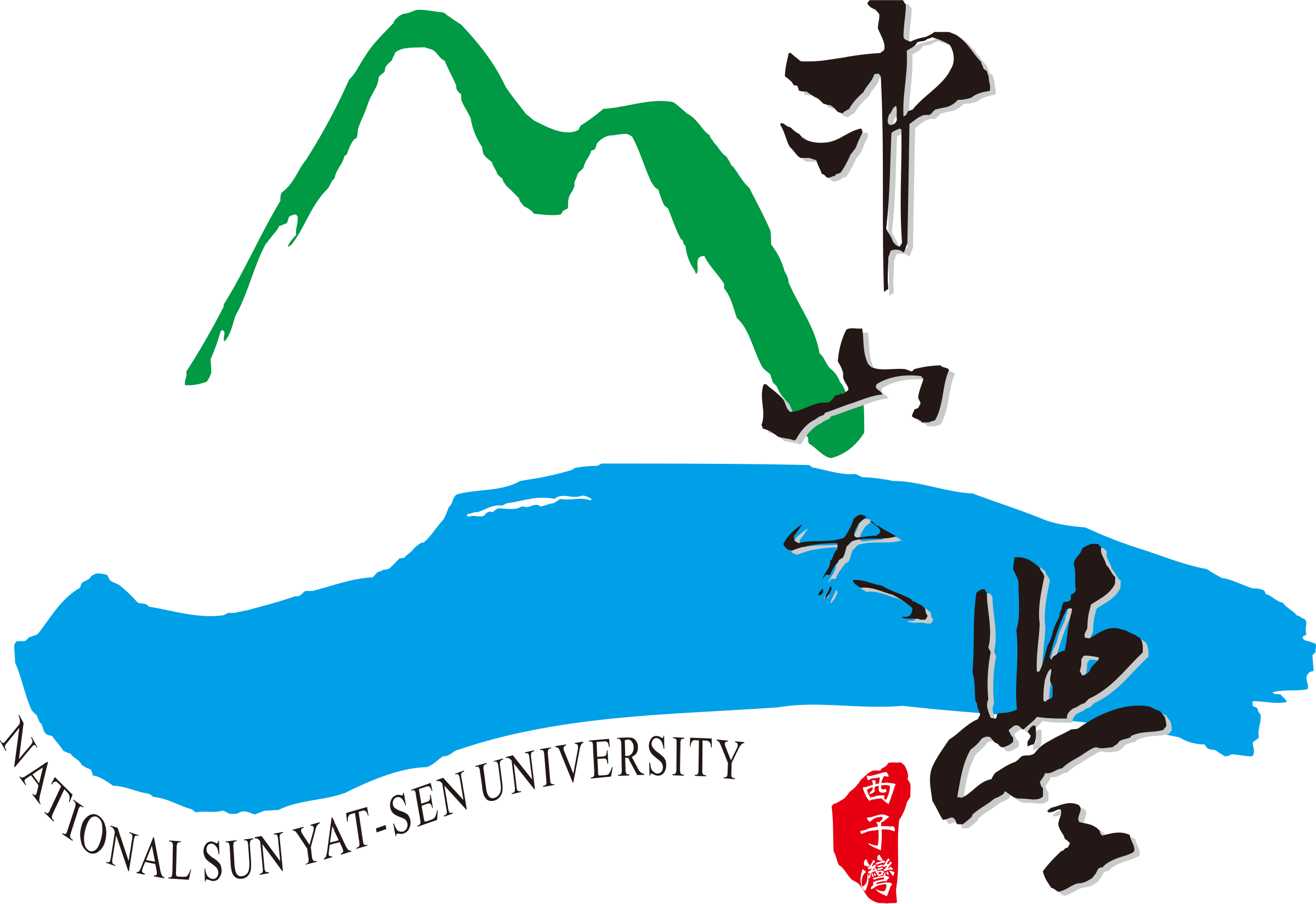 Đại học Quốc lập Trung Sơn logo