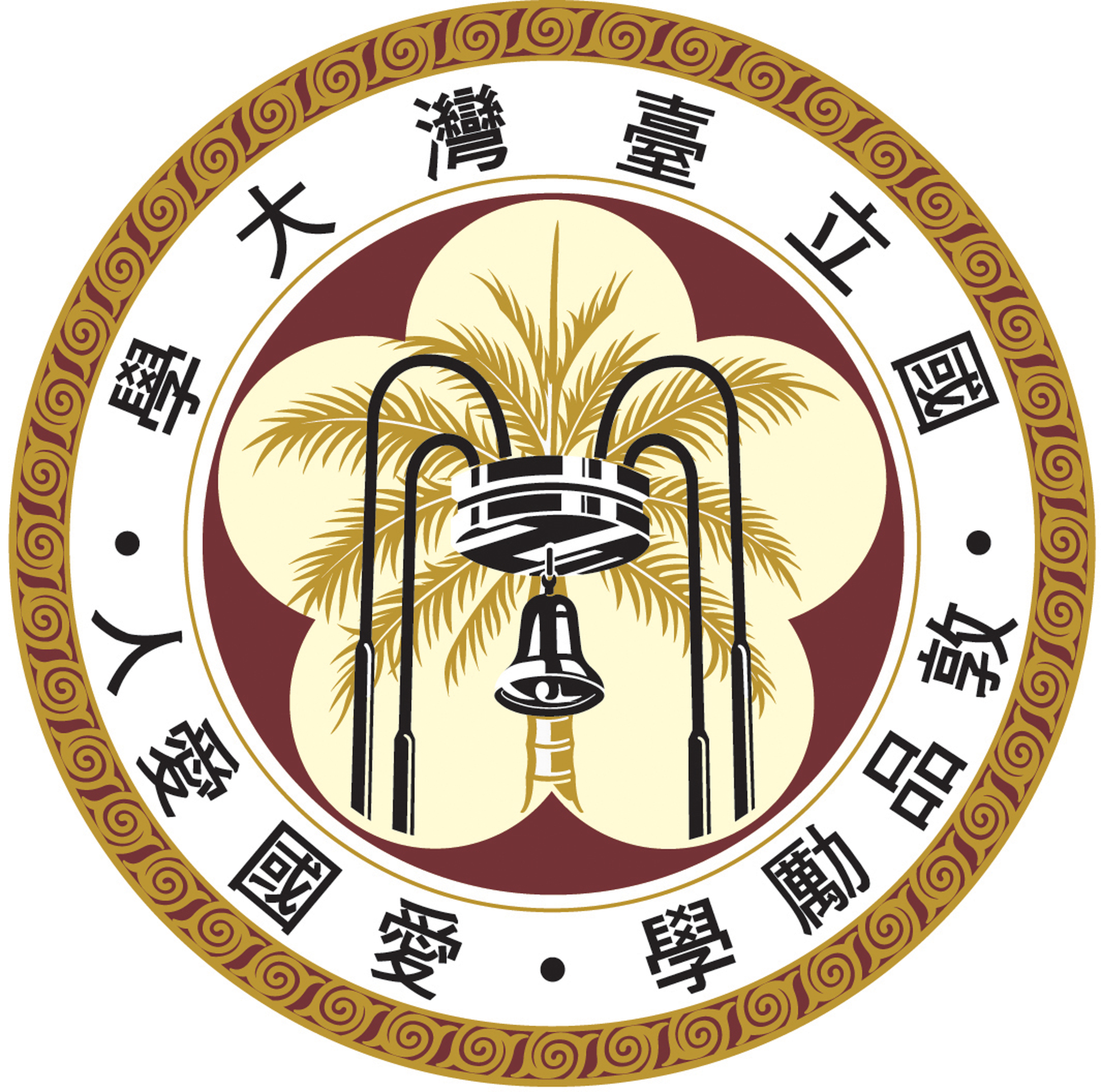 Đại học Quốc lập Đài Loan logo
