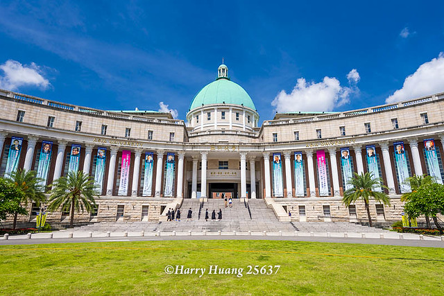 亞洲大學 Đại học Á Châu