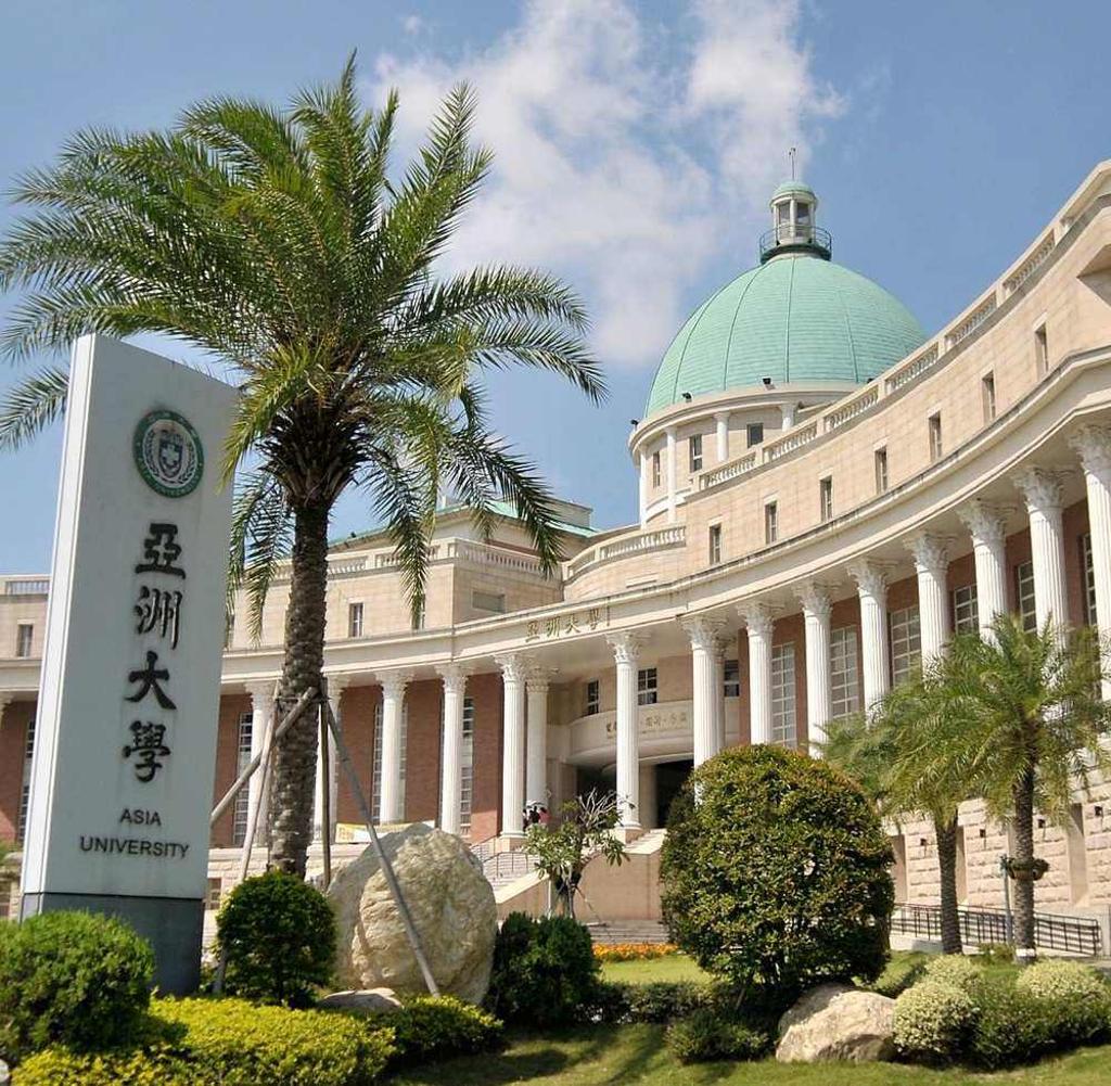 亞洲大學 Đại học Á Châu