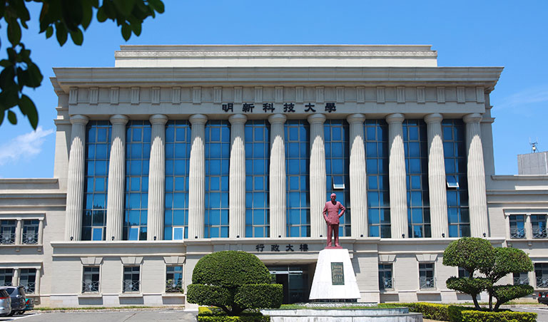 中華科技大學 Đại học Khoa học Kỹ thuật Trung Hoa