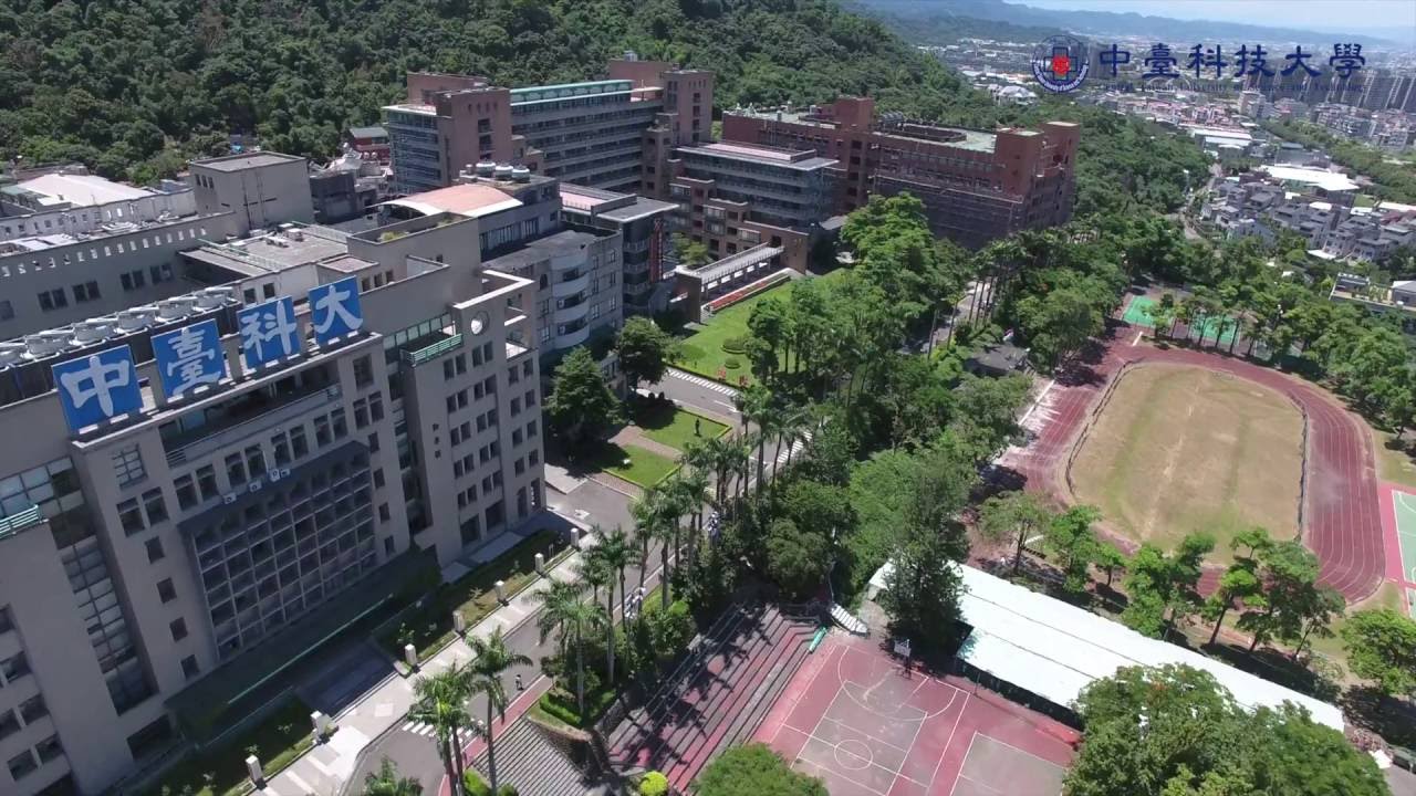 中臺科技大學 Đại học Khoa học Công nghệ Trung Đài
