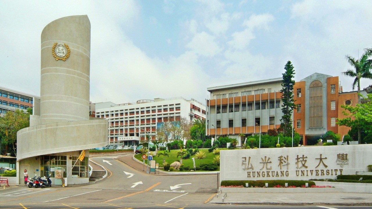 弘光科技大學
Đại học Khoa học Kỹ thuật Hoằng Quang