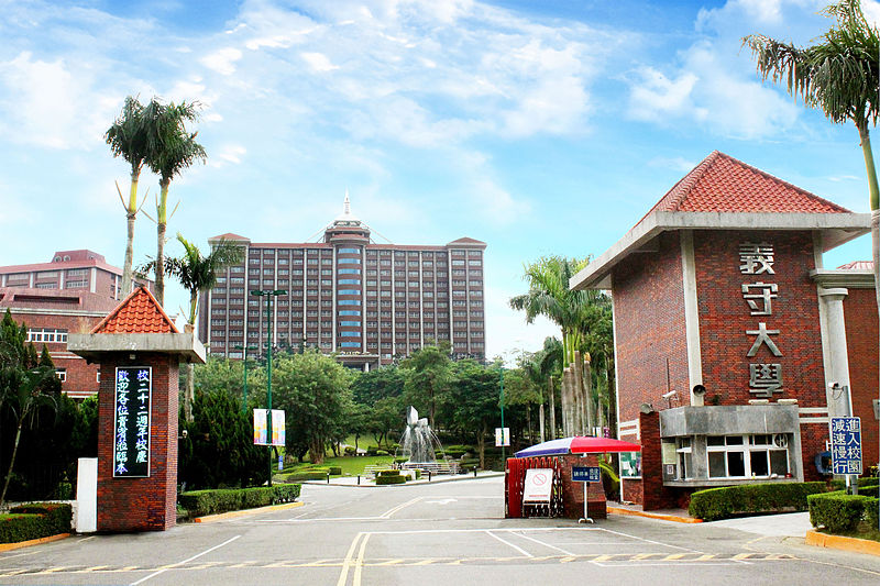 義守大學
Đại học Nghĩa Thủ