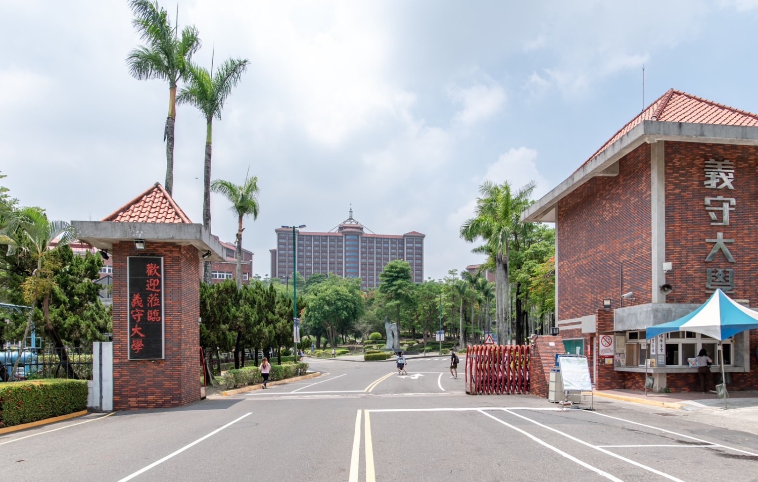 義守大學 Đại học Nghĩa Thủ