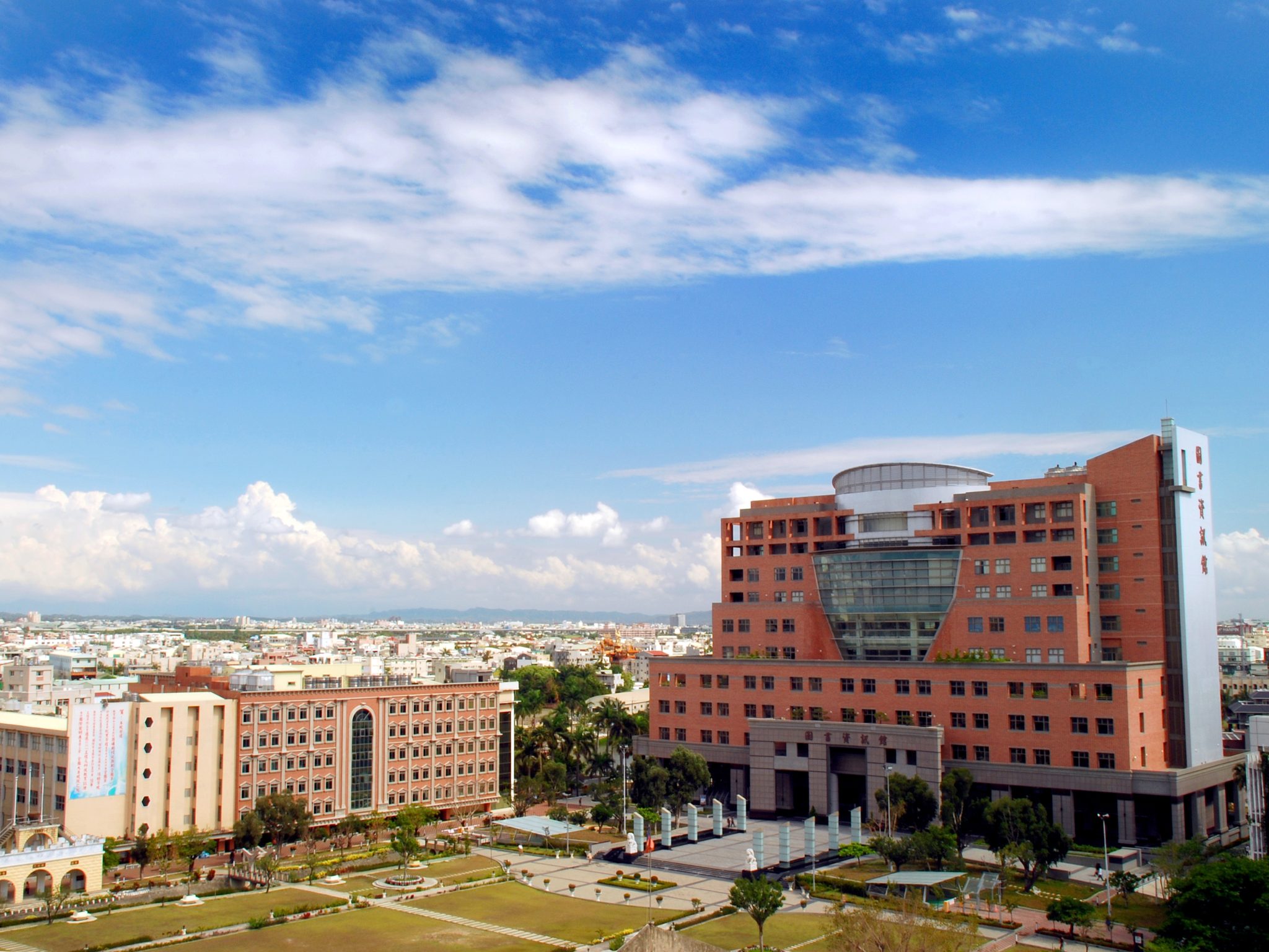 崑山科技大學
Đại học Khoa học Kỹ thuật Côn Sơn