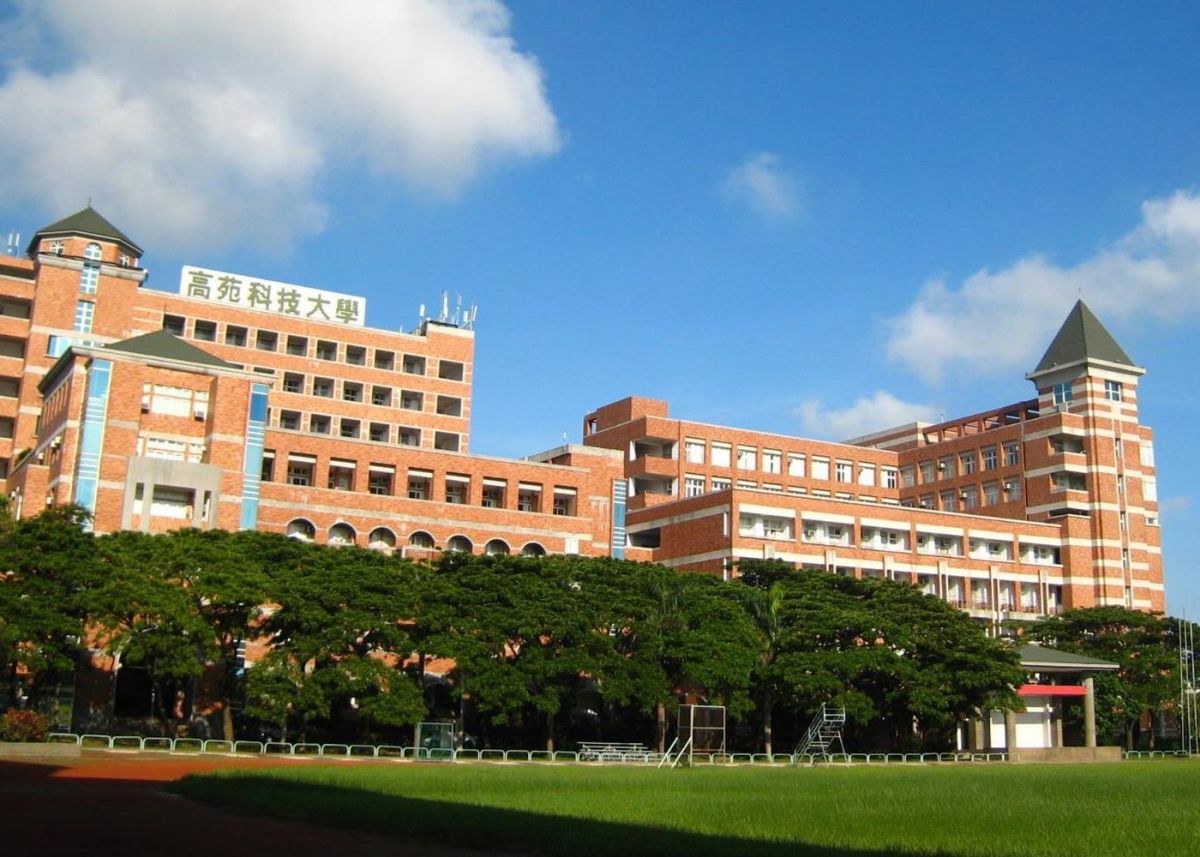 高苑科技大學
Đại học Khoa học Kỹ thuật Cao Uyển