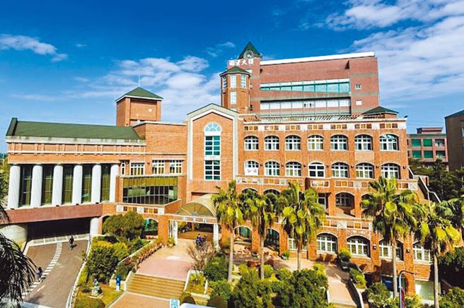 高苑科技大學 Đại học Khoa học Kỹ thuật Cao Uyển