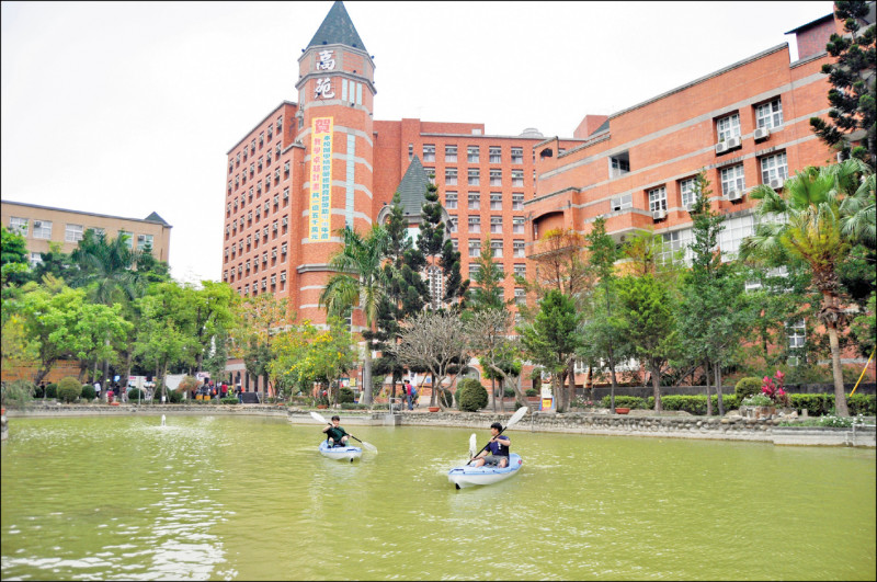 高苑科技大學 Đại học Khoa học Kỹ thuật Cao Uyển