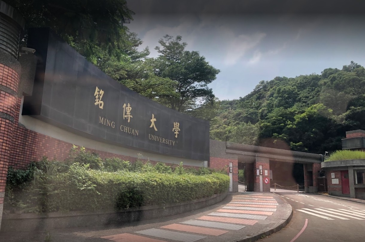 銘傳大學
Đại học Minh Truyền