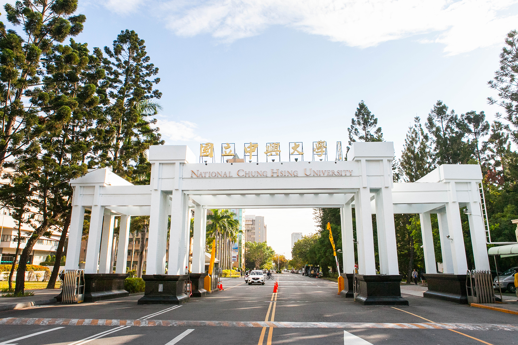 國立中興大學 Đại học Quốc lập Trung Hưng
