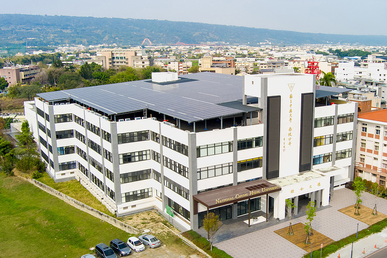 國立中興大學 Đại học Quốc lập Trung Hưng