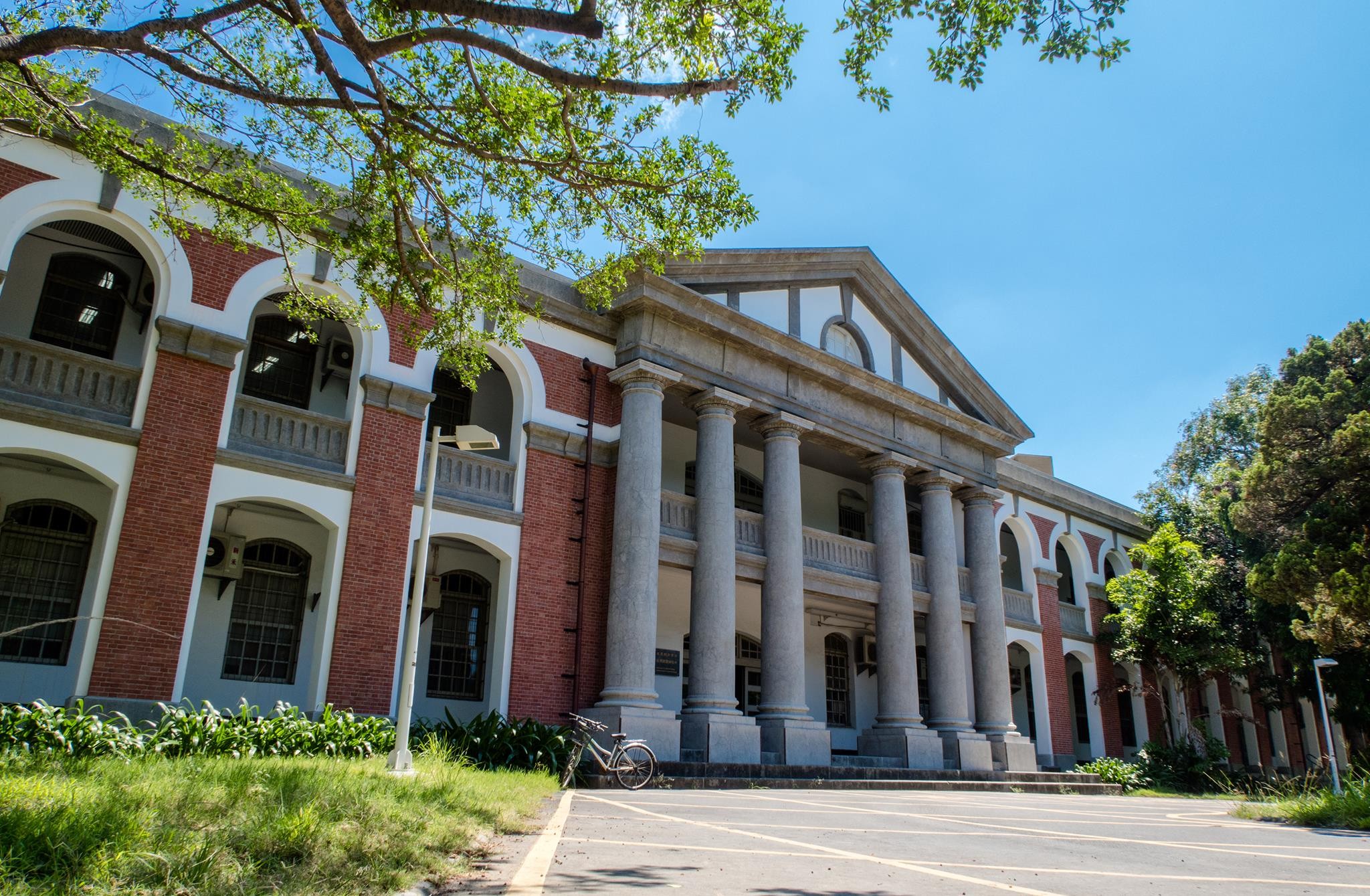 國立成功大學 Đại học Quốc lập Thành Công