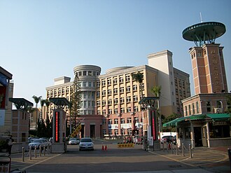 國立勤益科技大學
Đại học Công nghệ Quốc lập Cần Ích