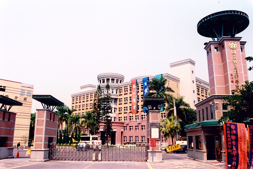 國立勤益科技大學 Đại học Công nghệ Quốc lập Cần Ích