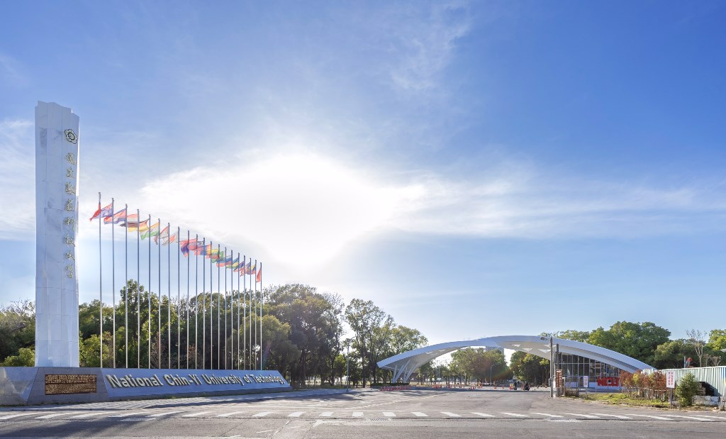 國立勤益科技大學 Đại học Công nghệ Quốc lập Cần Ích
