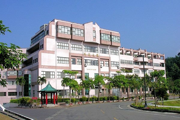 國立高雄師範大學 Đại học Sư phạm Quốc lập Cao Hùng