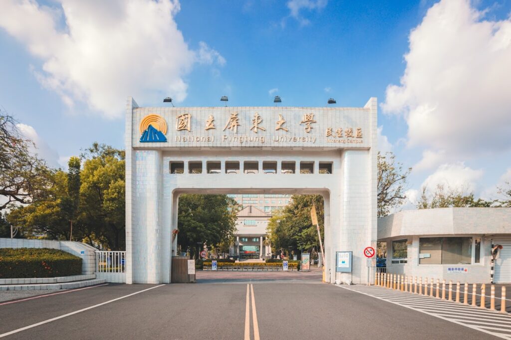 國立屏東大學
Đại học Quốc lập Bình Đông