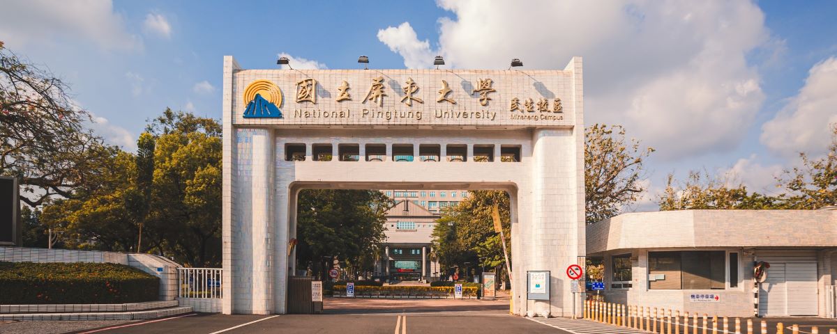國立屏東科技大學 Đại học Khoa học Kỹ thuật Quốc lập Bình Đông