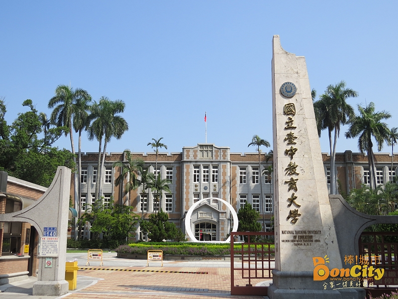 國立臺中教育大學
Đại học Giáo dục Quốc lập Đài Trung