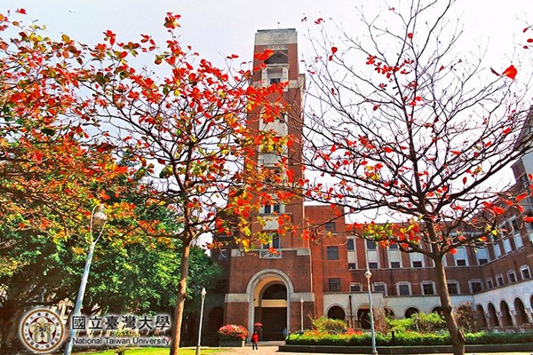 國立臺灣大學 Đại học Quốc Gia Đài Loan