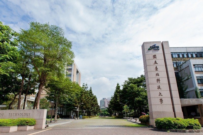 國立臺北科技大學
Đại học Khoa học Kỹ thuật Đài Bắc