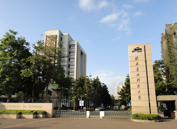國立臺北科技大學 Đại học Khoa học Kỹ thuật Đài Bắc