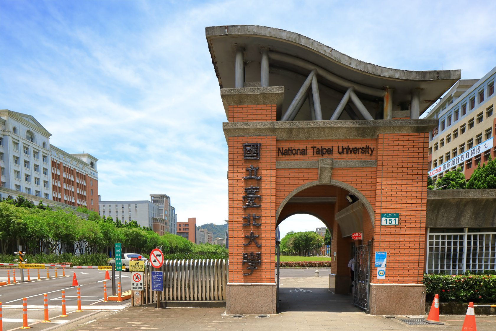 國立臺北科技大學 Đại học Khoa học Kỹ thuật Đài Bắc