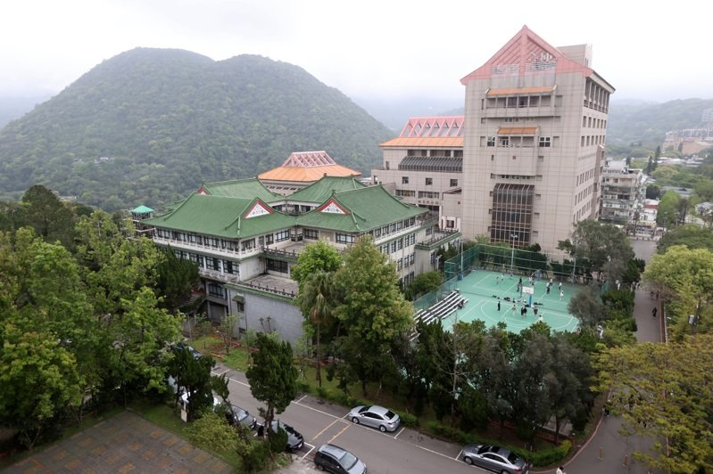 中國文化大學 Đại học Văn hóa Trung Quốc