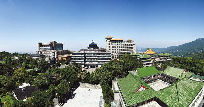 中國文化大學 Đại học Văn hóa Trung Quốc