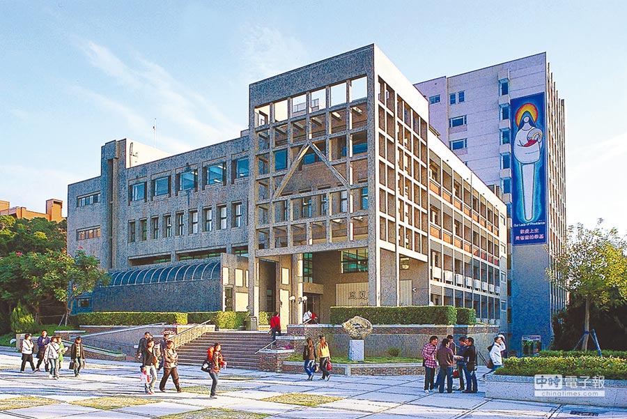 靜宜大學 Đại học Tịnh Nghi