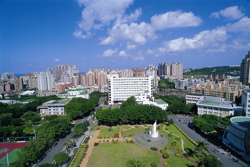 淡江大學 Đại học Đạm Giang