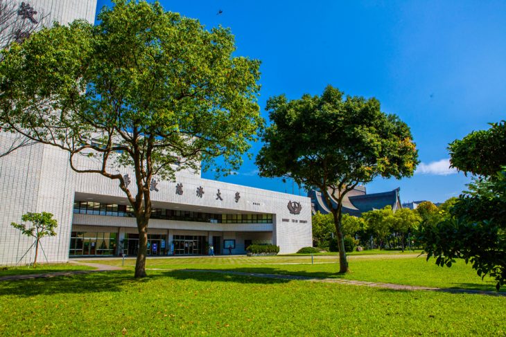 慈濟大學 Đại học Từ Tế