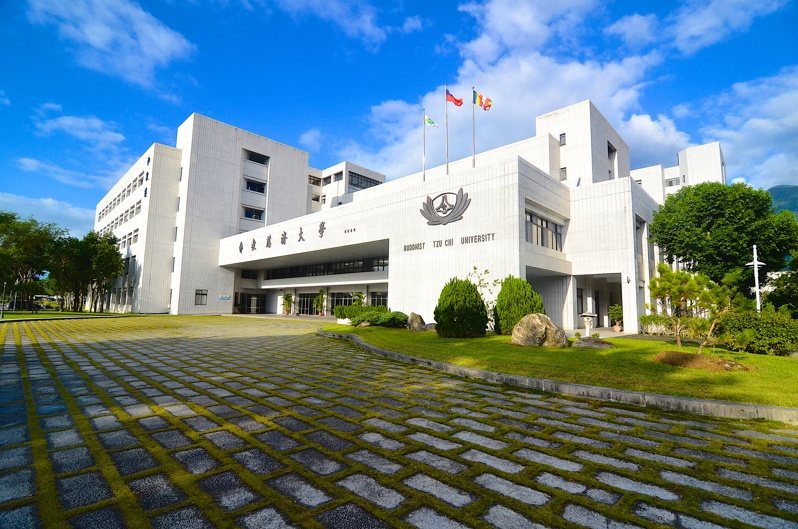 慈濟大學 Đại học Từ Tế