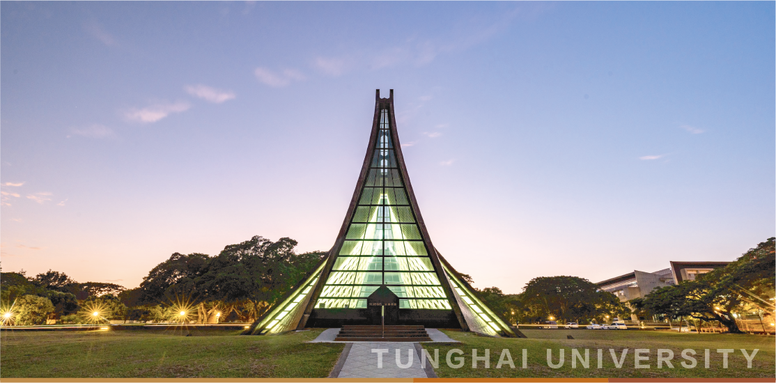 東海大學
Đại học Đông Hải